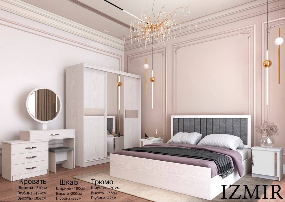 Izmir spalniy komplekti
