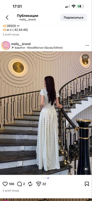 Хитовые платья самым вкусным ценам