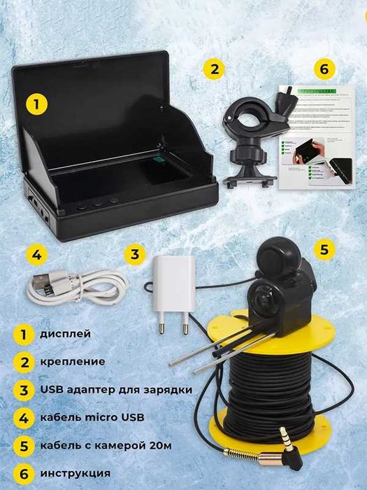 4,3 инча, визуална камера за търсене на риба, комплект подводни