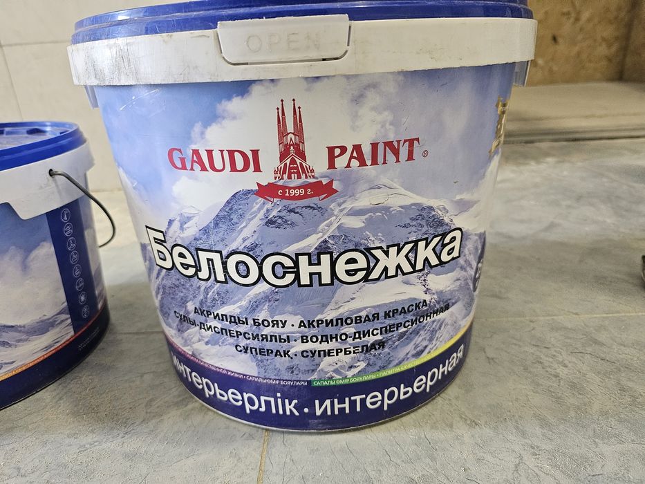 Водоэмульсия "Белосженка"