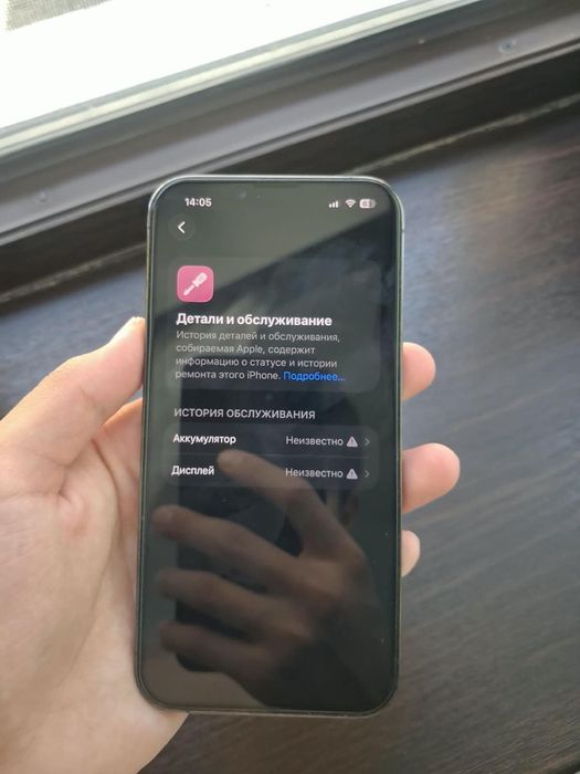 Iphone 13 Pro 512ГБ
