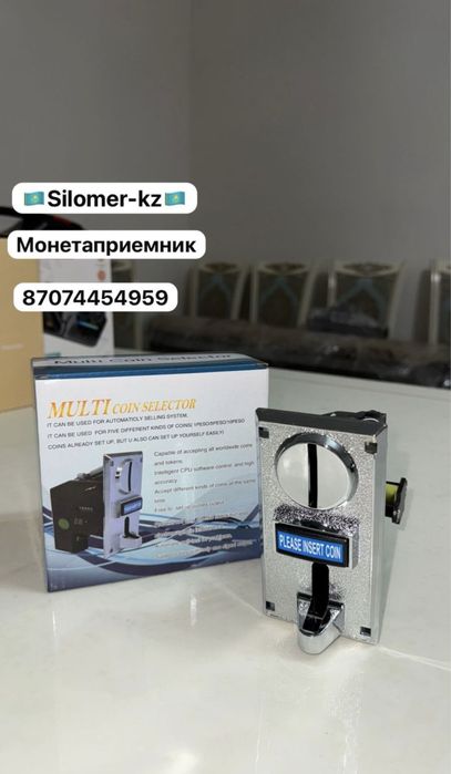 Запчасть для удар аппарат