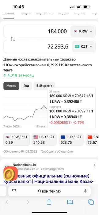 Найк спортивный костюм