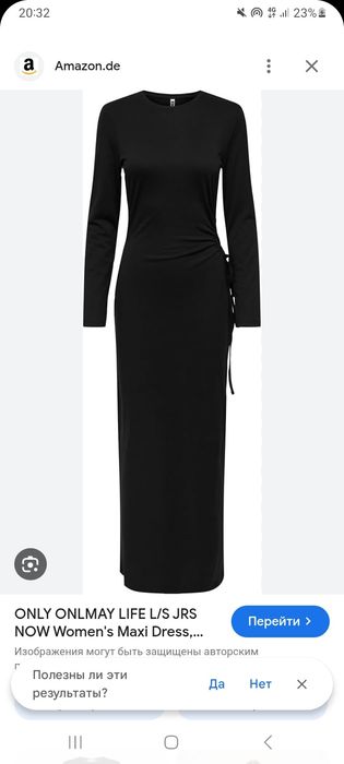 Платье новый длинный