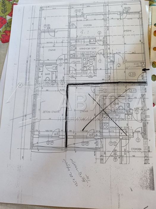 3-стаен в София-Зона Б-5-3 площ 113