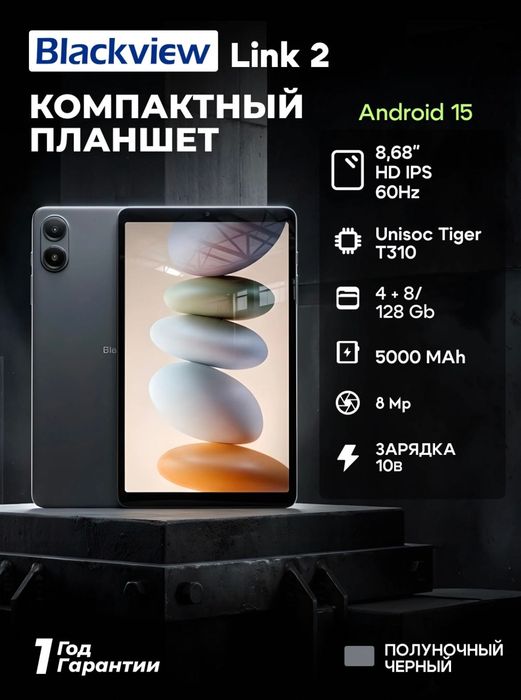 Planshet blackview link 2