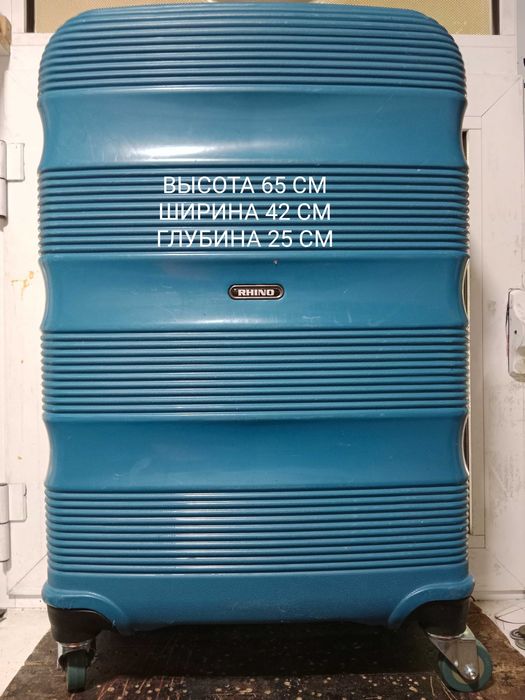 Чемоданы Б/У, восстановленные.