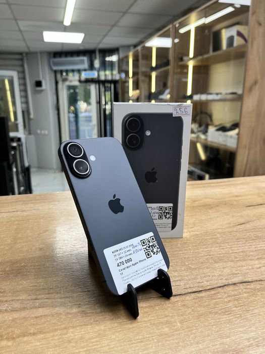 iPhone 17/ Айфон 17