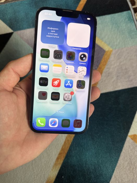 Продам Телефон Айфон 13 Pro 256Gb
