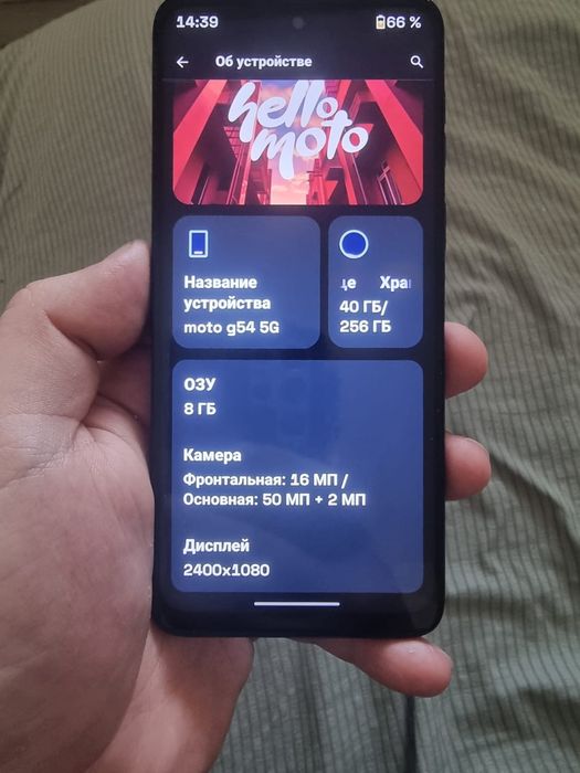 Продам Moto g 54