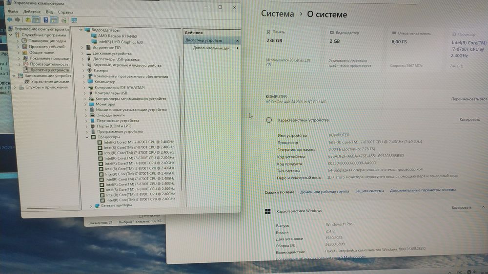 Моноблок hp proone 600