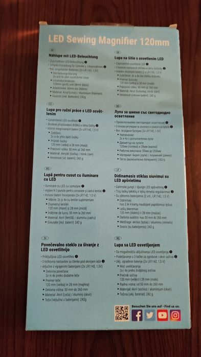 Настолна лупа с лампа