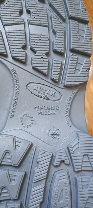 Продам новую рабочую ботинку 44размера