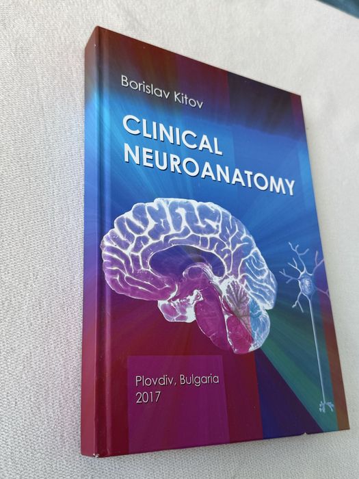 Clinical Neuroanatomy , Борислав Китов