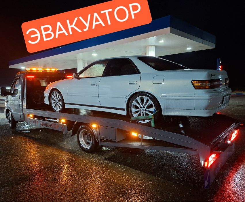 Эвакуатор эвакуация авто