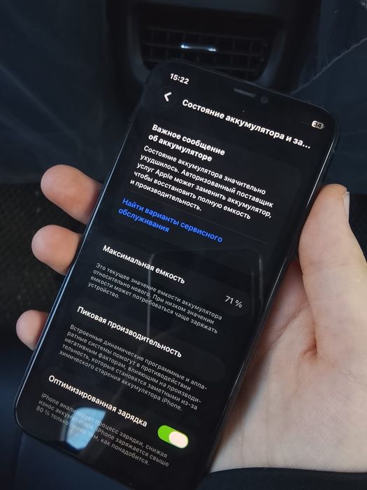 Продам айфон 11про