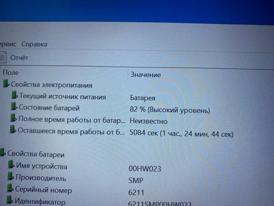 Сенсорный ThinkPad серии Т/intel core i7