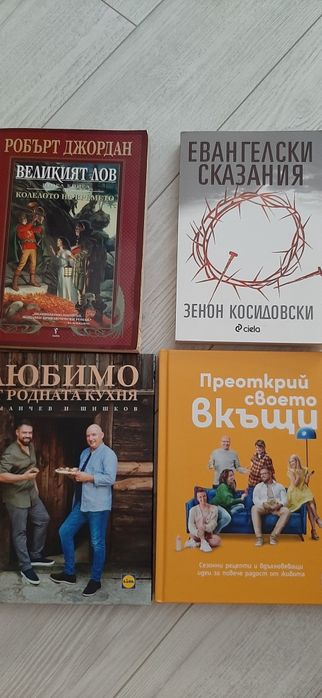 Книги фентъзи/романс