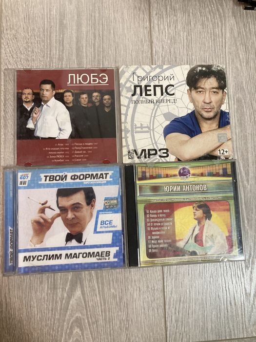 CD диски музыка DVD диски фильмы