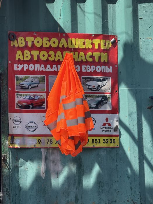 Прадаётся авриные знаки