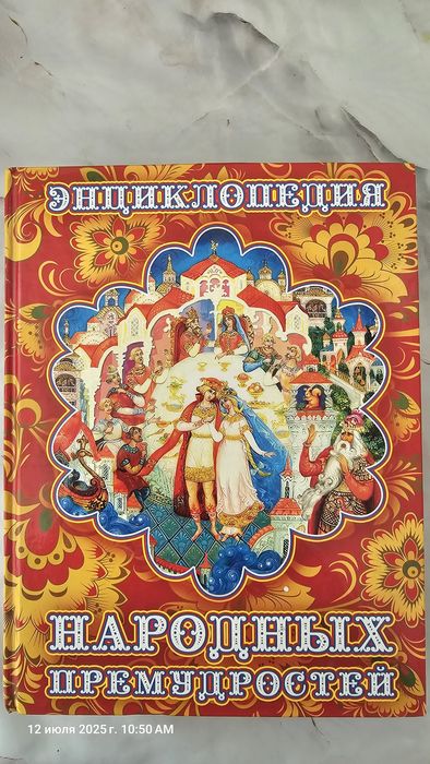 Книги рецептов от 500 до 1500тг