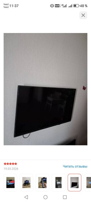 Продам телевизор