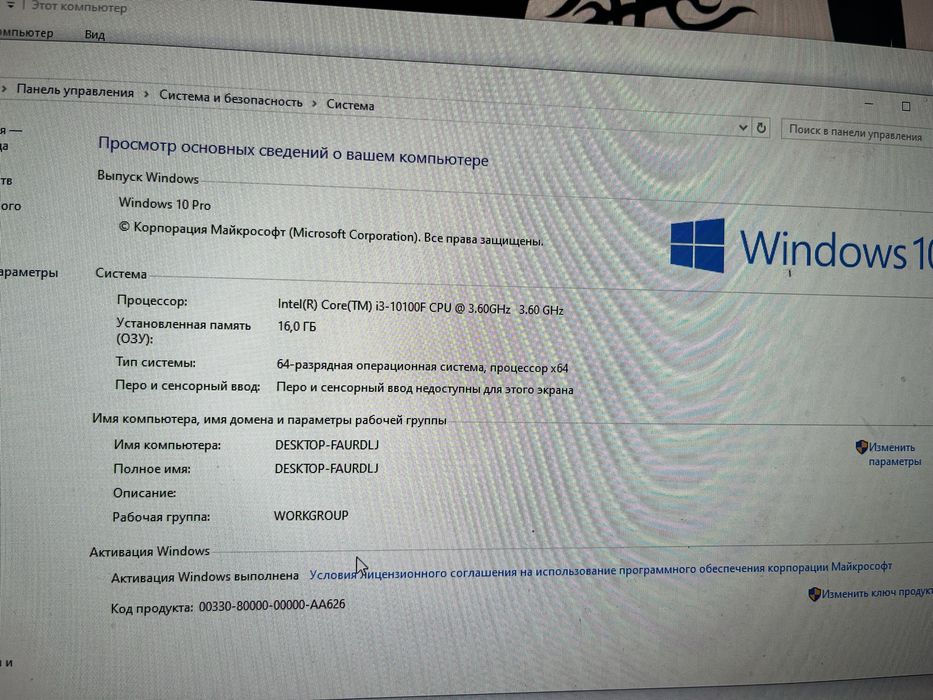 Продам игровой Системник