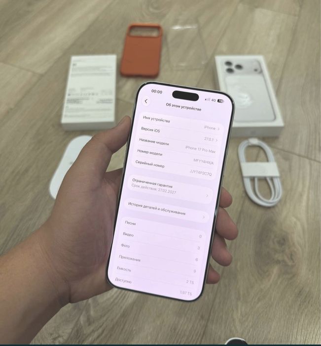 iPhone 17 PRO MAX 2TB 2024GB ЕАС