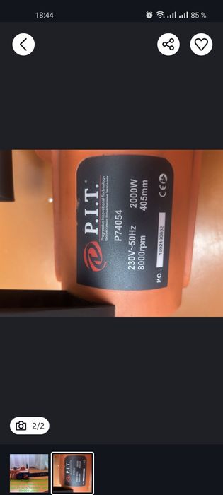 Продам пилу  pit