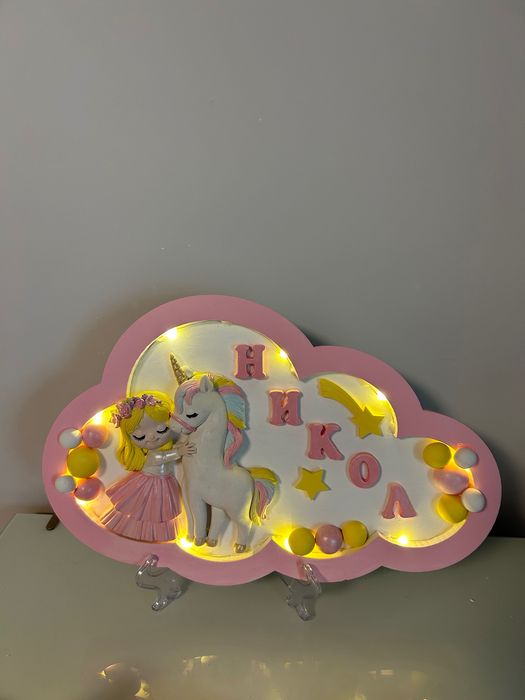 Ръчно изработена лампа с еднорог и принцеса