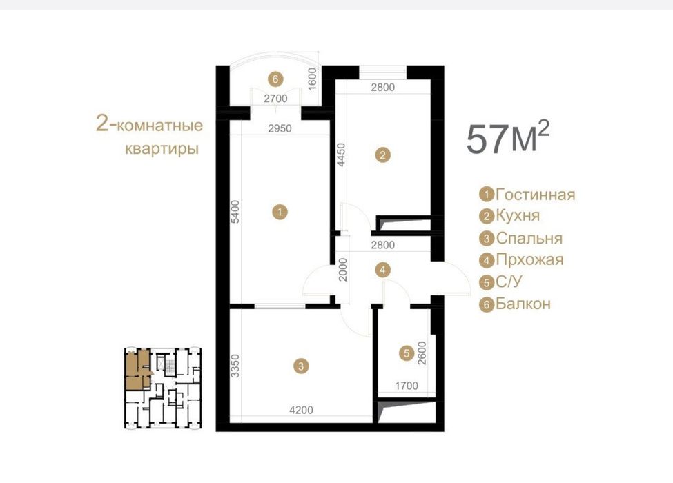 Эщонгузарда новостройкадан 2 хоналик квартира сотилади