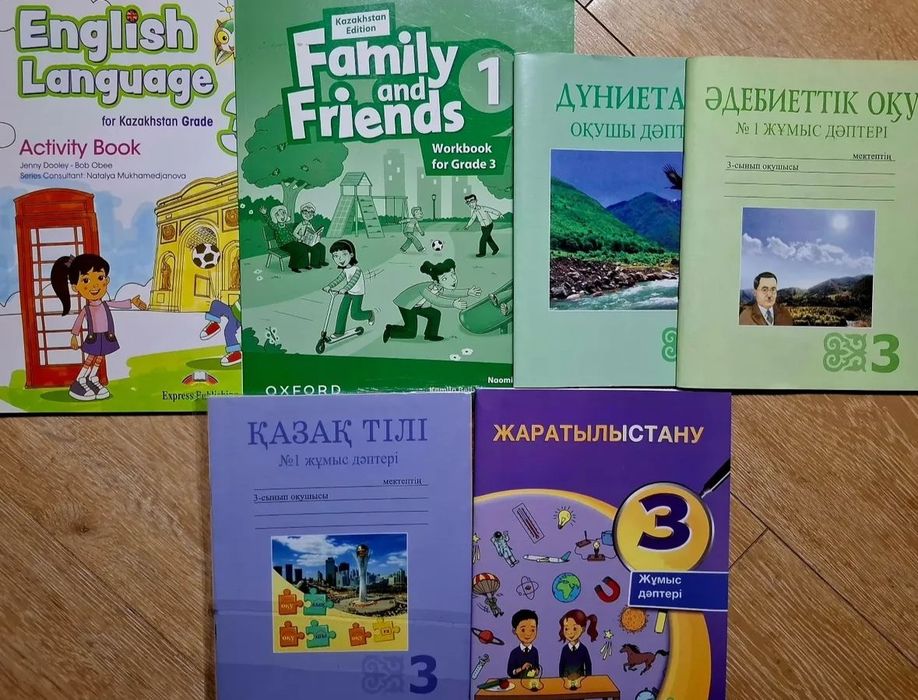 Рабочие тетради 1,2,3,4 класс