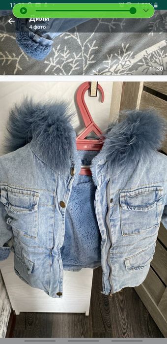 Джинсовая куртка