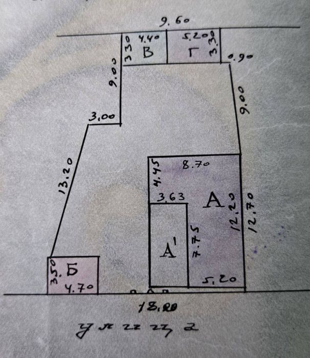 Продается земельный участок