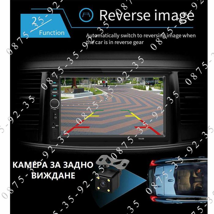 + Задна КАМЕРА! УНИВЕРСАЛНА Mp5 Мултимедия за кола 7 инча блутут 2 DIN