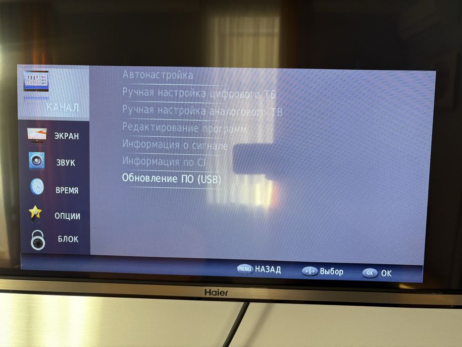 Продам Телевизор Haier