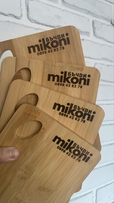 Дъски и Дървенийки, гравирани -Безпл.Доставка