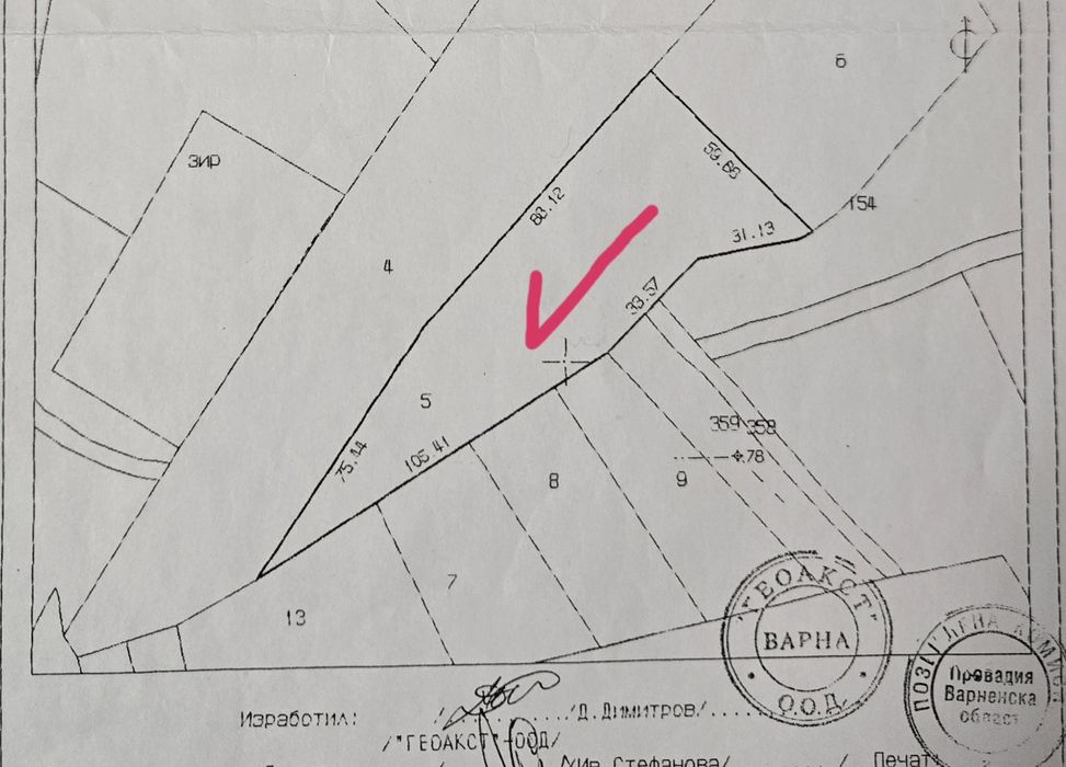 Парцел в с. Петров дол
