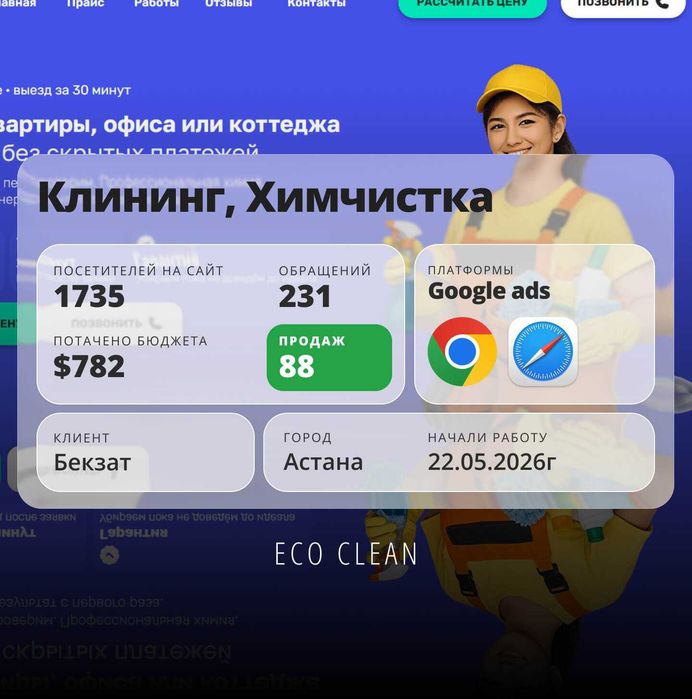 Instagram | Тик ток | Инстаграм реклама | Фейсбук
