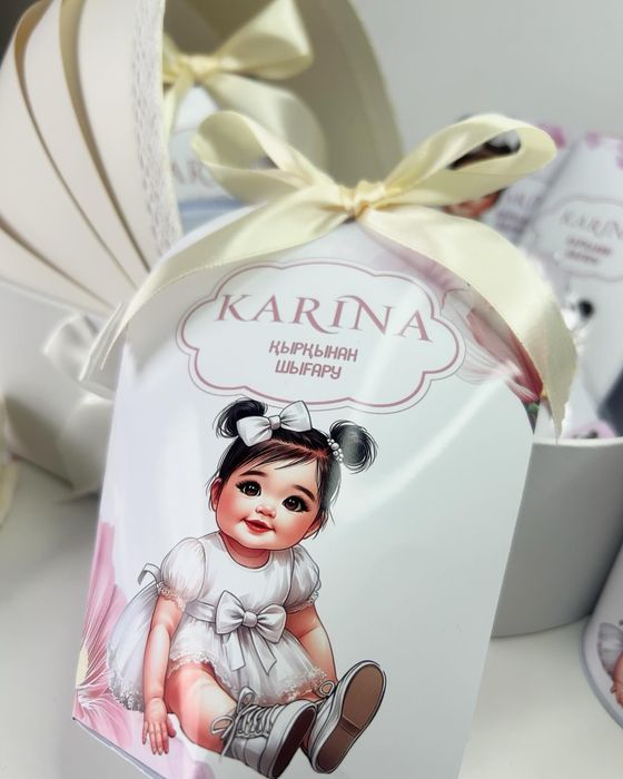 Бонбоньерки, тойбастар