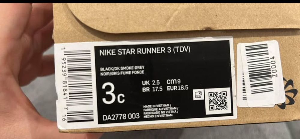 Бебешки маратонки