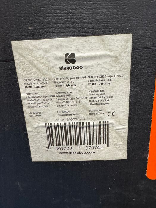 Столче за кола и за хранене, матрак, stokke , Peg Perego, Kika boo