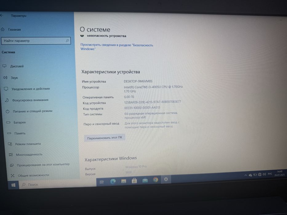 Срочно Продам ноутбук asus