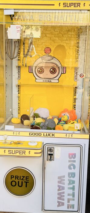 Аппарат Хватайка дешево