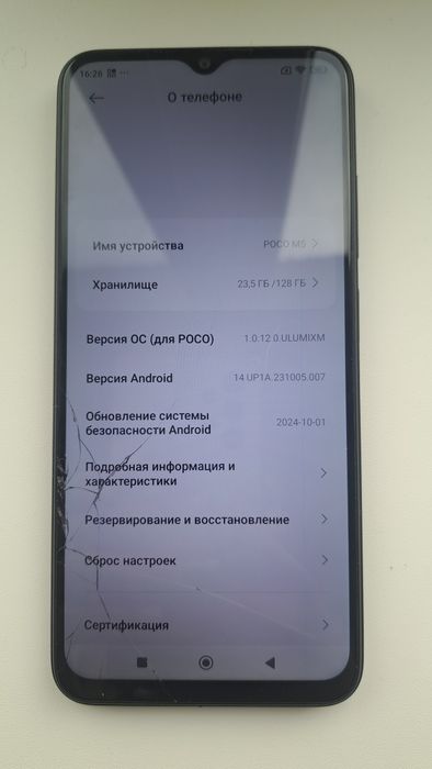 Продам телефон Poko m5