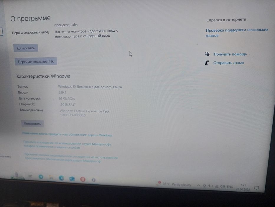 Хочу продать ноутбук