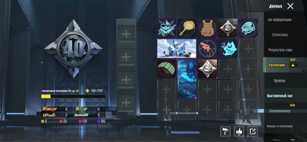 аккаунт пабг мобайл