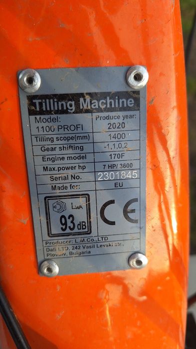 Мотофреза GARDENIA 7HP