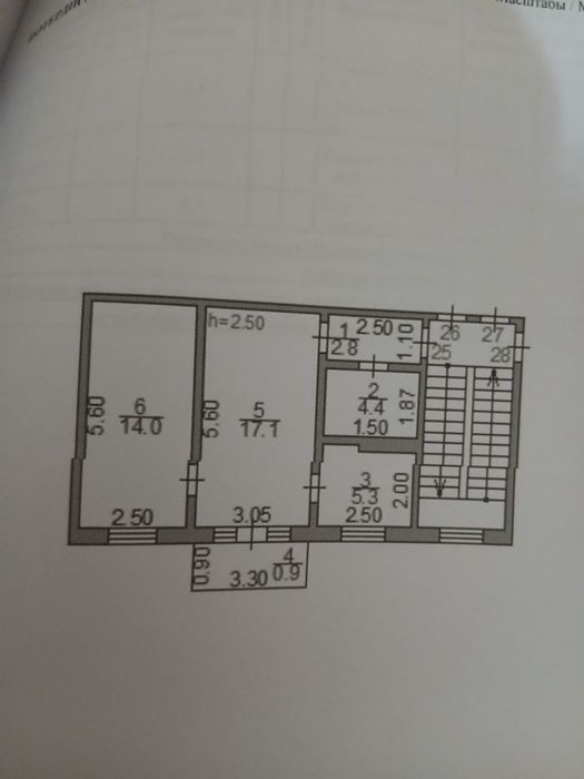 Продам двухкомнатную квартиру.