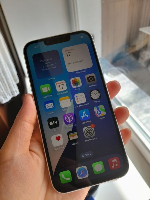 Айфон 14 256 гб 100%